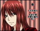 口の悪い女が『血染めの花』実況プレイ✿part５