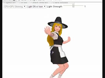 ブラウザ上でMMDを踊らせてみる その5 (JavaScript & WebGL)