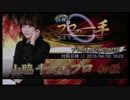 【麻雀格闘倶楽部】山脇 千文美プロ 2015/4/2 16：22【プロの一手】