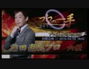 【麻雀格闘倶楽部】前田 直哉プロ 2015/4/2 18：43【プロの一手】