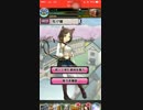 妖怪百姫たん！四月馬鹿イベント軍服？化け猫