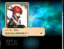 【実況】スマブラ好きのFE覚醒日記：その35「公子」