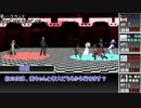 【うっかり】ゆっくり裏切ってね！4話後編【DX3】