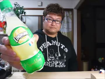 レモンジーナ　試飲レビュー