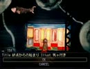 【実況】再び迷い込む悪夢の世界【ゆめ２っき】Part31