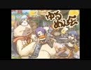 【MH4G】第38回　対抗戦ゆるメンバーver【ゆるめん会】