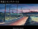 【作業用BGM】MADで聴いた曲メドレー【修正版】