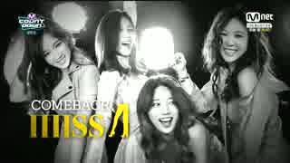 [K-POP] miss A - Love Song + Only You (Comeback 20150402) (HD)