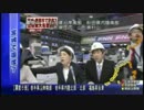 2011年3月11日15時0分頃～40分頃まで（※地震・津波の映像があります）