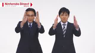 Nintendo Direct 2015.4.2【前編】