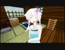 【Minecraft】 白饅頭とゆかりの白色日誌 6回目 【結月ゆかり+ゆっくり】