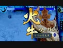 【戦国大戦】滝川さんでいける(ry その96(正二位B) vs 北条２色道灌