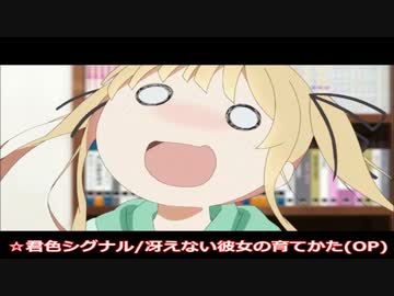 【作業用BGM】2015冬アニソンメドレー
