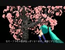 【MMD】咲くら Ver.1.0【樹木モデル配布】