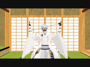【鶴丸で】ドコノコノキノコ+おまけ【MMD刀剣乱舞】