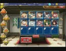 千年戦争アイギス　東の国の港町☆3