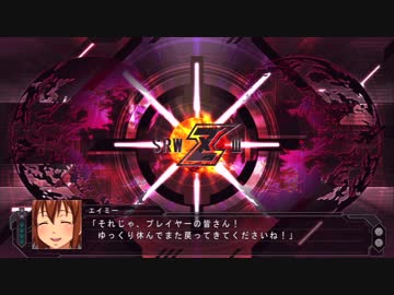 第3次スーパーロボット大戦Z 天獄篇 中断メッセージ集 (2)