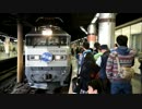 【臨時北斗星】 H27.4.2 運転初日 上野駅発車場面！