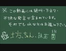 [Outlast］　ドSとドMが二人で実況プレイ 最終話