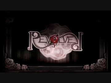 【ニコカラ】REVOLVER ≪on　vocal≫