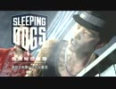 あれこれ実況デカ　香港マフィア潜入編＿19【SleepingDogs】