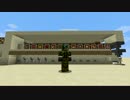 【MineCraft】カスタム可能全自動ポーション製作機