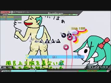 【PPD】肛門掘削ガール【オート】