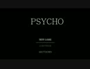 【実況】人格分裂？！PSYCHO【サイコ】Part1