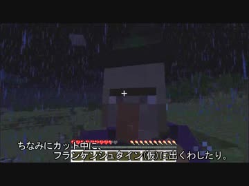 【マイクラ実況】ネバネバネバーランドを夢見て 第6夜『第1章初見編』