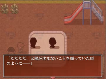 【実況】あの世とこの世の境、夕暮れ三丁目【最終回】