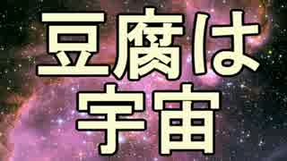 【Minecraft】マキの豆腐都市物語 第19回【VOICEROID実況プレイ】