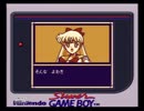 美少女戦士セーラームーンR　part5