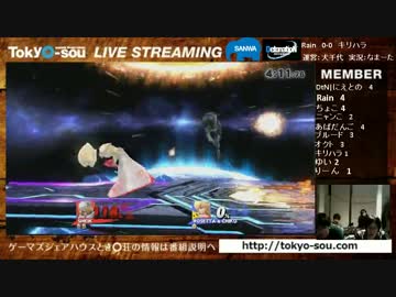 スマブラWiiU第一回関東最上位総当たり戦5/6【とき〇荘】