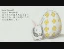 【猫村いろは】Jesus Revived【オリジナル曲】