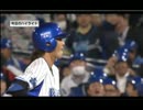 2015 4.2 DeNA×広島 ハイライト