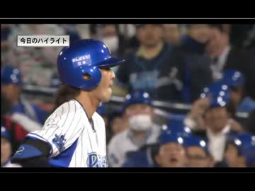 2015 4.2 DeNA×広島 ハイライト