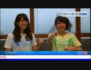 ウェザーリポーター　秋の祭典　ウェザーニュース（C 1/3） #WNI