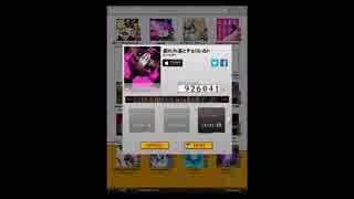 本当に謎!!jubeatplus 実況　16曲目