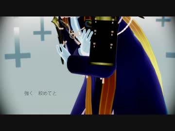 【MMD刀剣乱舞】長谷部に幸福な死を