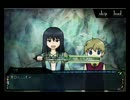 【実況】招かれざる客人【part３】