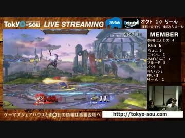 スマブラWiiU第一回関東最上位総当たり戦6/6【とき〇荘】