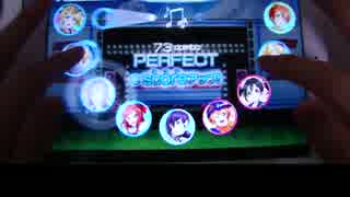 ラブライブ　スクフェス ありふれた悲しみの果て Expert フルコン