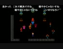 aisssyさんの 邪聖剣ネクロマンサー【実況プレイ】その22