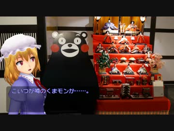 秘封倶楽部が行く日本全国神社の旅　第２８回