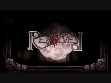 【ニコカラ】REVOLVER ver.luz≪off　vocal≫