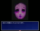 【また会おうね、牛奉行】まさかのフラグクラッシャー【単発実況】