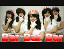 【道産娘。】Crayon Pop「Bar Bar Bar」【踊ってみた】