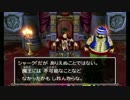 【3DS】DQ7エデンの戦士たちを実況いたす part117