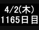 【１日１実績】デウス・エクス　その６【Xbox360／XboxOne】