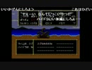 aisssyさんの 邪聖剣ネクロマンサー【実況プレイ】その23
